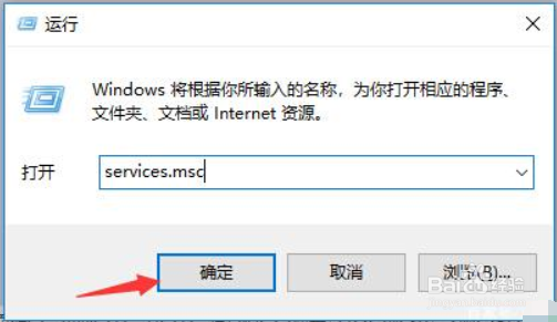 win10系统自动更新功能如何取消