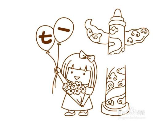 七一建党节的简笔画怎么画