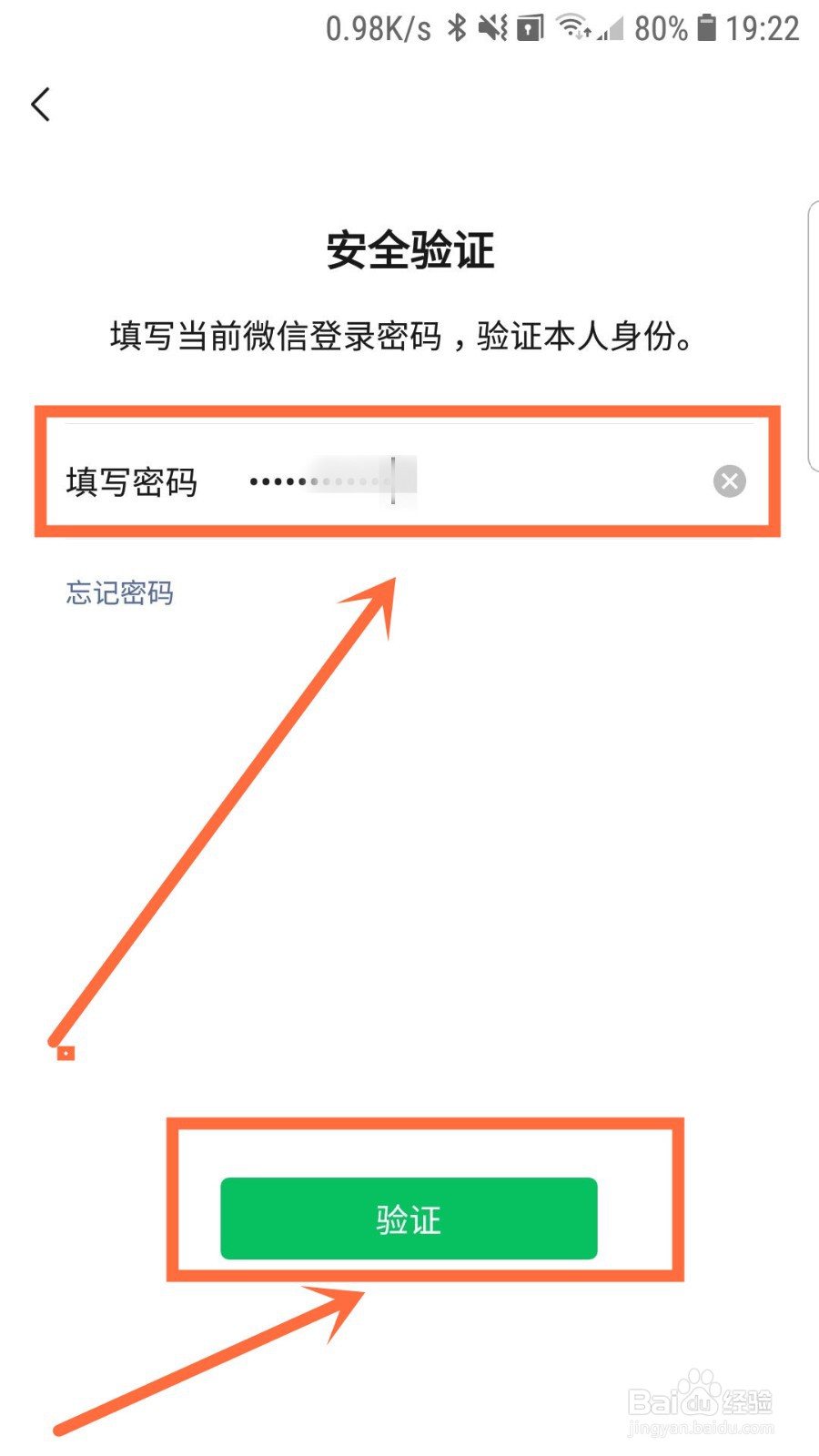 微信改号后还是原微信吗