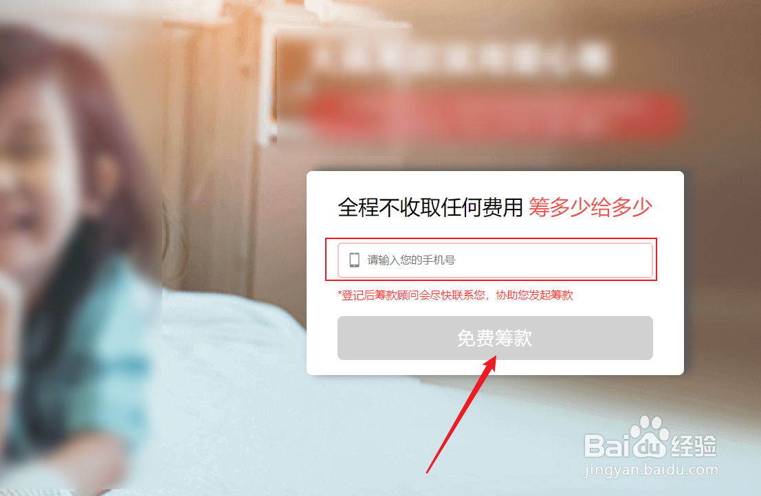 得了大病怎样向慈善机构求助