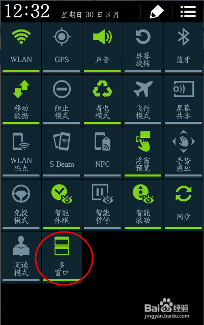 NOT3怎么同时操作两个窗口：[8]NOT3实用手册