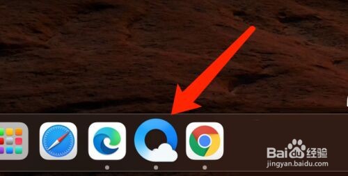 QQ浏览器mac如何在新标签页打开书签