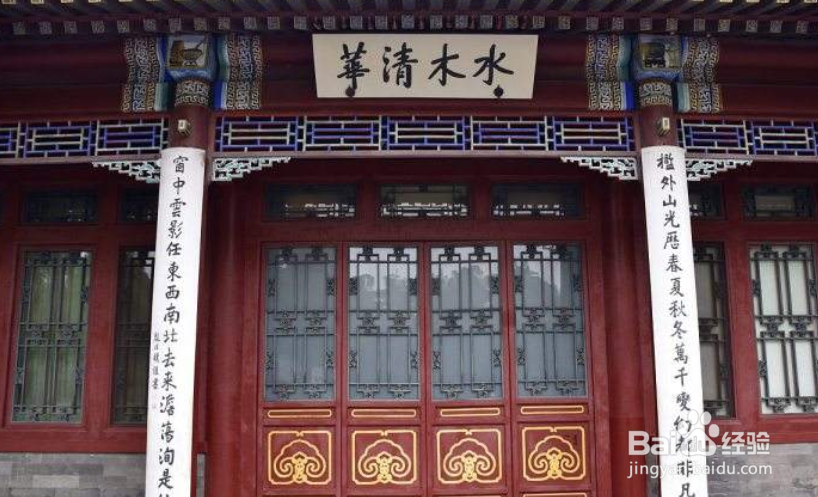 清华大学附近景点参观攻略