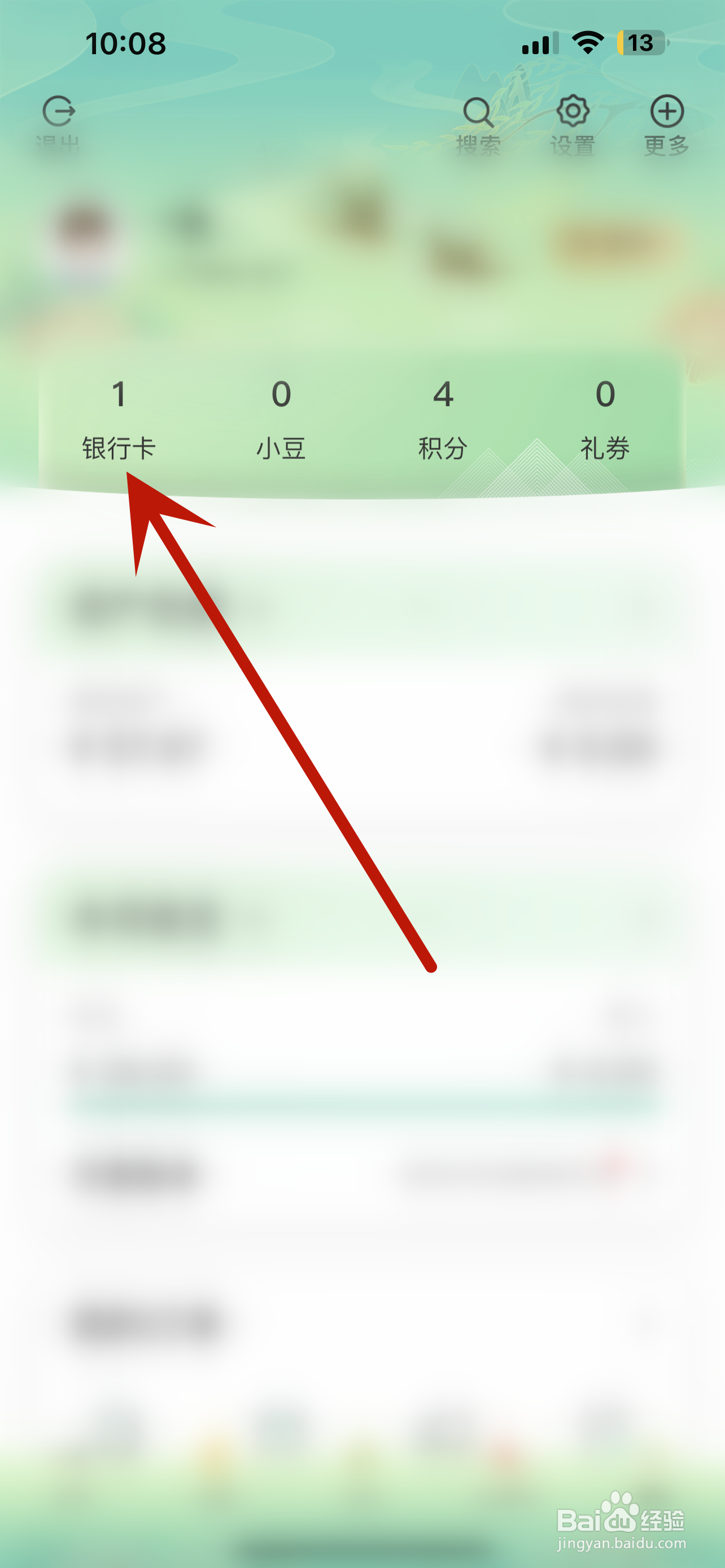中国农业银行怎么挂失银行卡