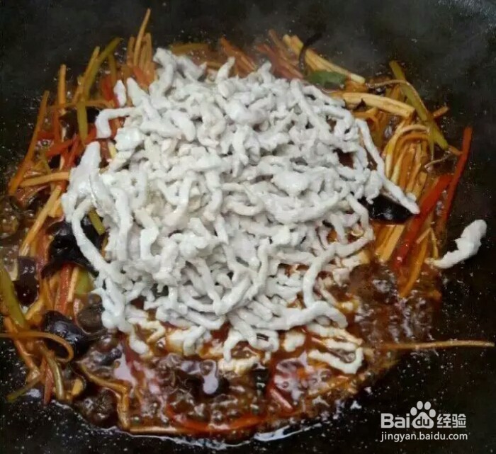 鱼香肉丝怎么样做好吃