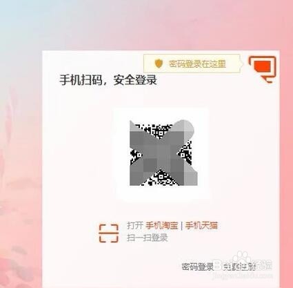 如何在网上买隐形眼镜?