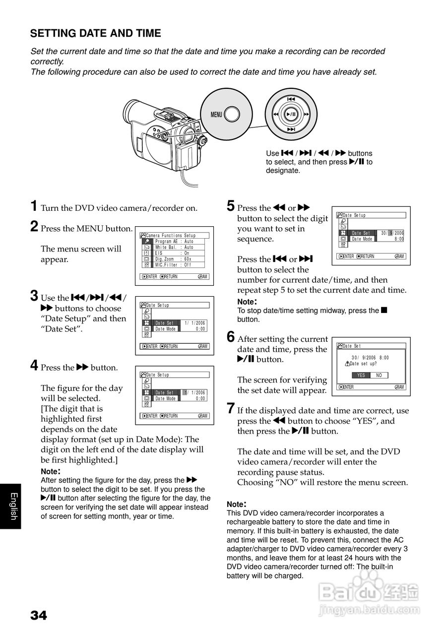 日立DZ-BX31E数码摄像机说明书:[4]