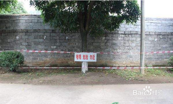 天井外墙斜了怎么办