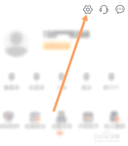 怎么在苗福利APP查看健康号