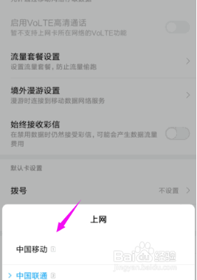 怎么解除qq加好友频繁