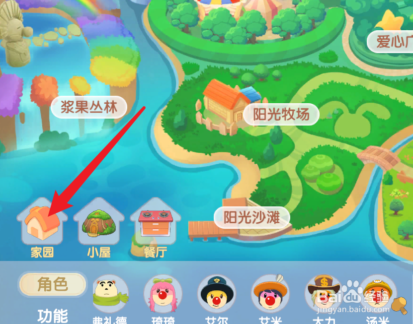摩尔庄园手游河童在哪钓