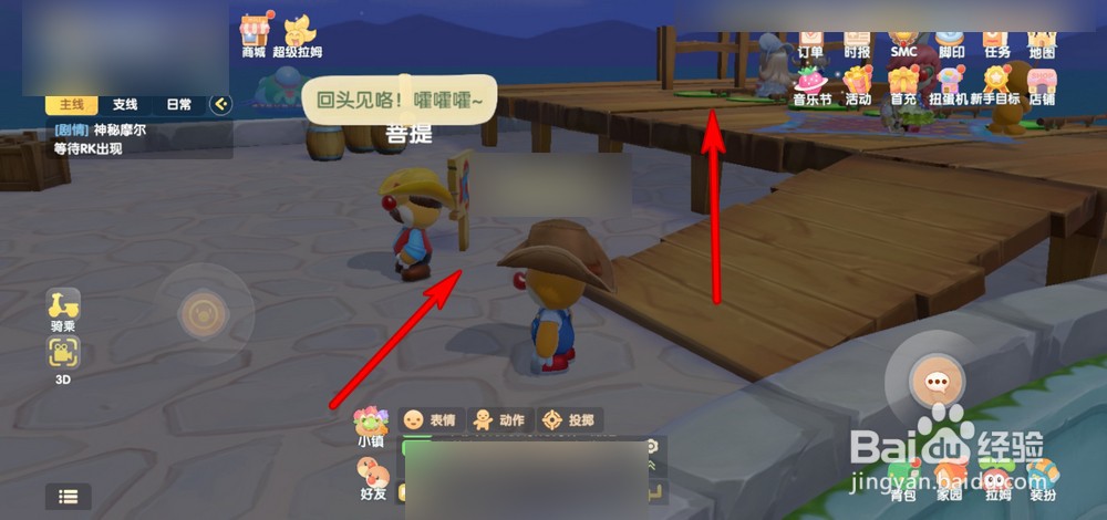 摩尔庄园手游神秘湖在哪