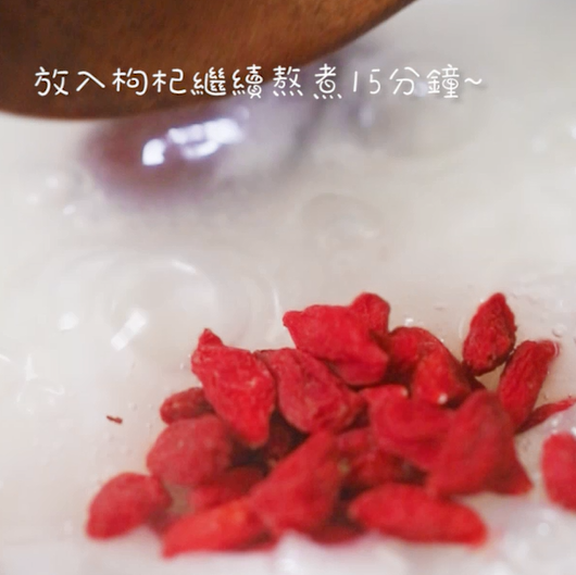 山药红枣枸杞粥