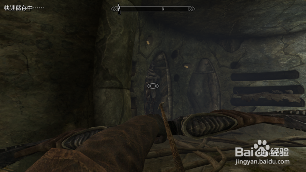 上古卷轴5在高门遗址找到力量之源任务