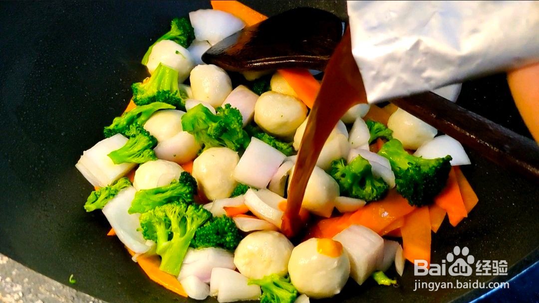 时蔬咖喱鱼丸的做法