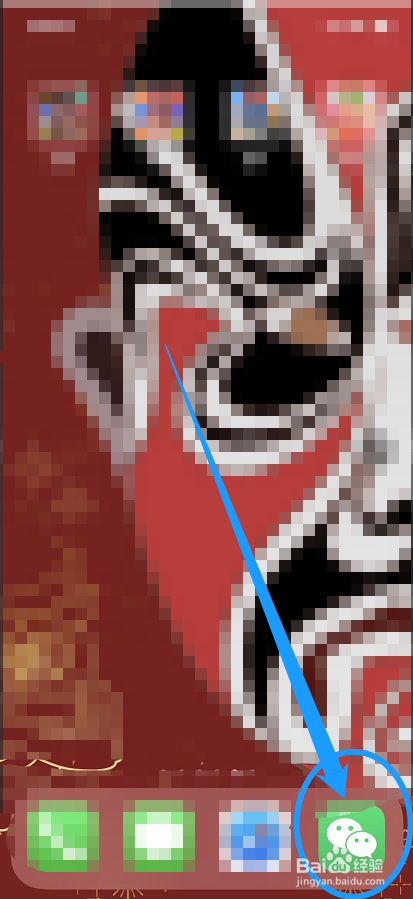 微信群怎么通知家长改群昵称