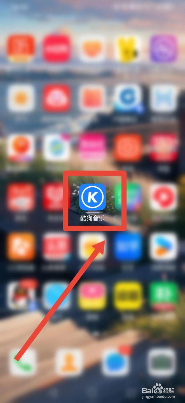 酷狗音乐怎样AI帮唱？