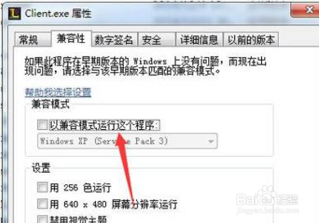 英雄联盟LOL安装分卷损坏最新解决方法6月亲测