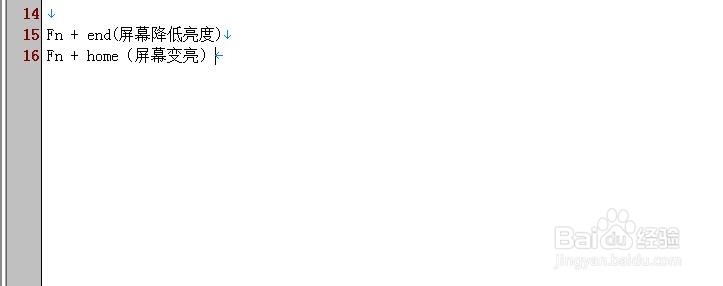 怎么调节win7系统屏幕亮度
