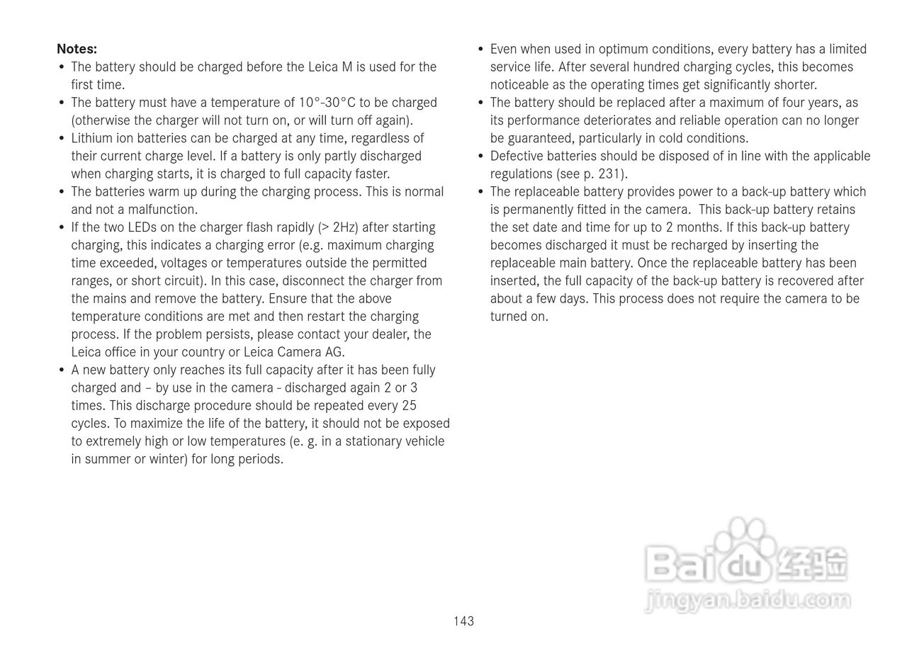 LEICA M数码相机说明书:[15]