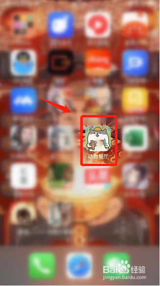 动物餐厅如何给招客的多多涨薪