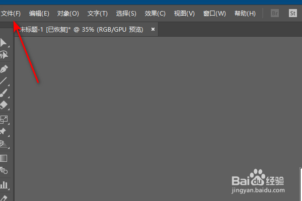 ai如何调出图像描摹