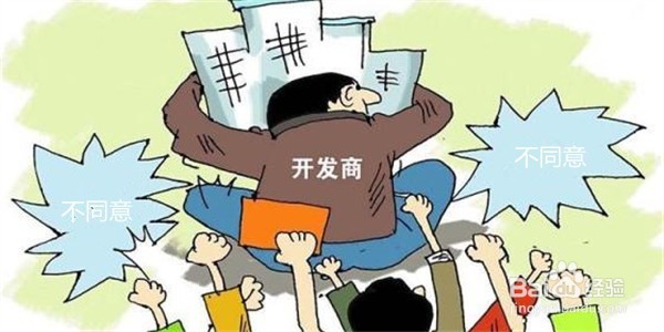 未经同意开发商变更房屋设计，购房人能否退房？