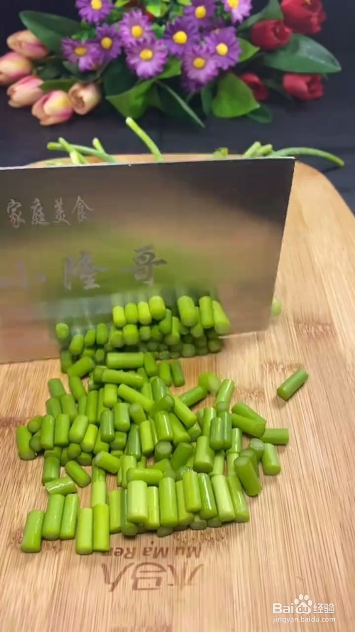 超级下饭的蒜台炒鸡蛋要怎样做