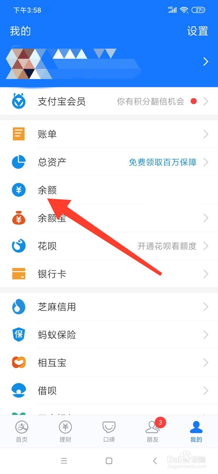 怎么用手机转账银行卡