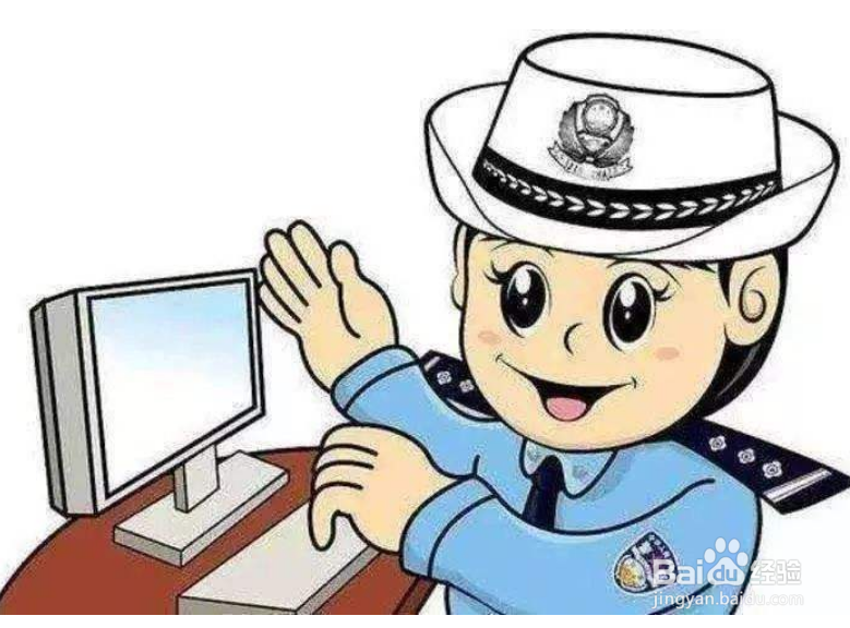 过期的身份证怎么处理