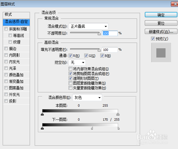 PS如何给唇部上色