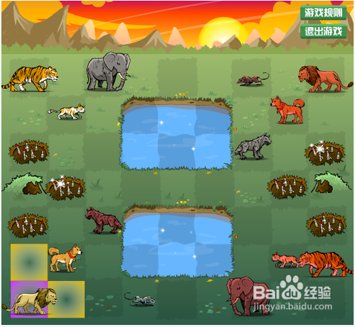 经典斗兽棋攻略