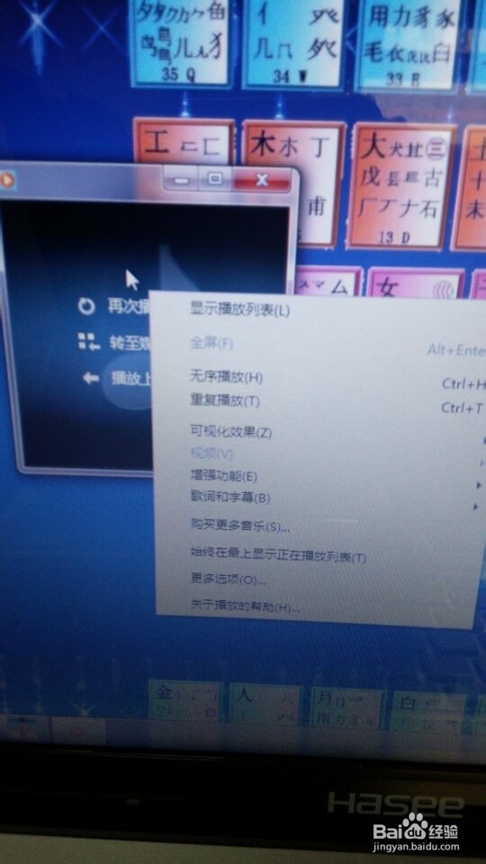怎样用电脑自带软件给音频加速？
