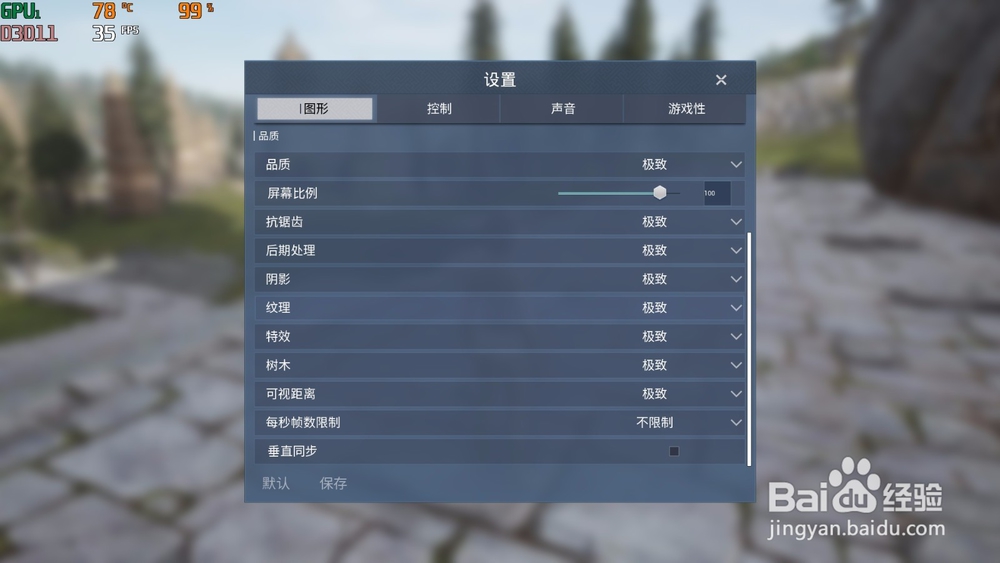 【搞机作战室】机械师T90-Plus玩腾讯游戏怎么样