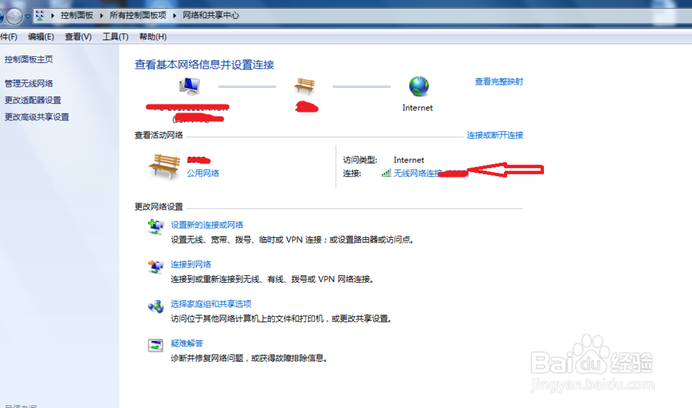 电脑IP地址冲突,连不上网怎么办