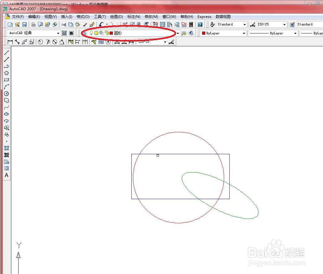 CAD调用【将对象的图层置为当前】命令的方法？