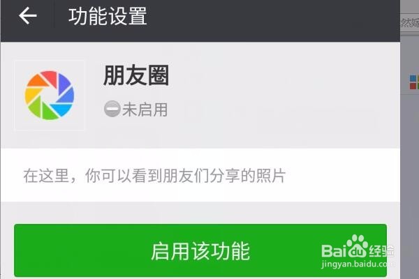 微信小视频功能没有了怎么办