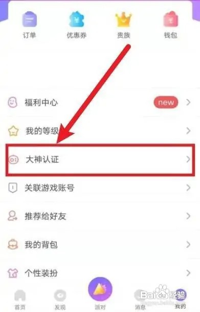 喵星球怎么赚钱？