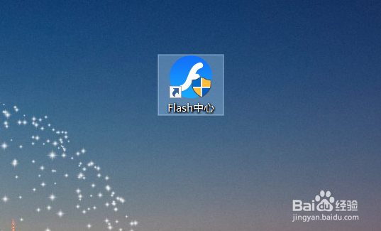 Flash中心如何设置语言版本?