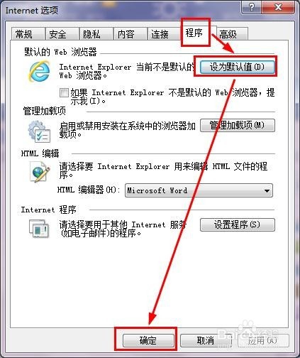 最新怎样取消用QQ浏览器打开QQ空间