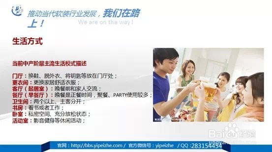 软装设计师需要学习的基础知识有什么？