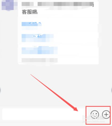 拼多多在哪里投诉商家