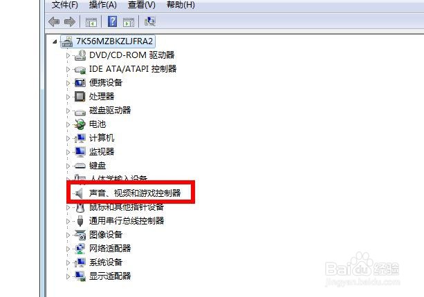 笔记本电脑没有声音怎么办？