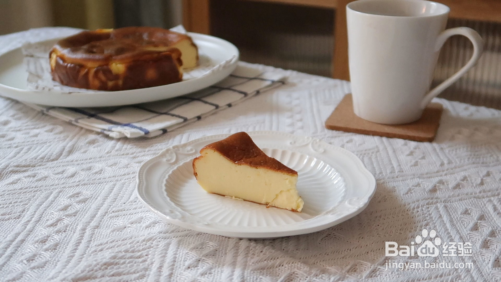 焦香巴斯克蛋糕的做法