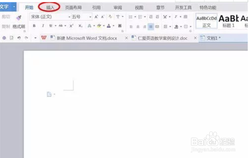 文本框怎么设置无边框
