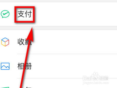 如何查一个人的酒店入住记录?