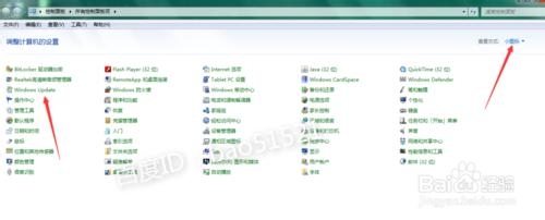 window或者win7怎么更新系统