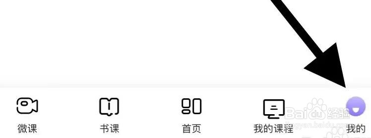 中公教师怎么清理缓存的