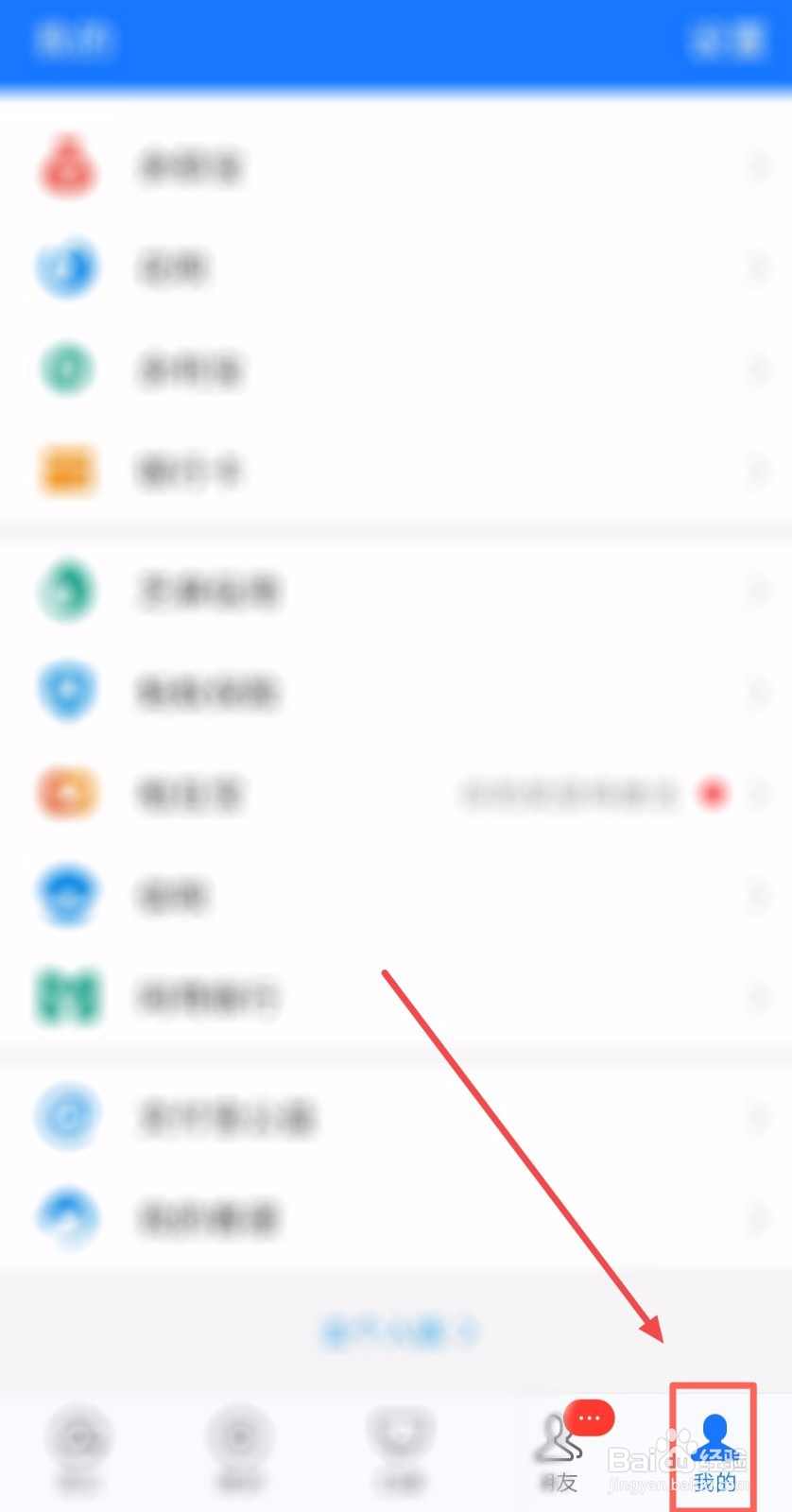 为什么我的芝麻分不涨