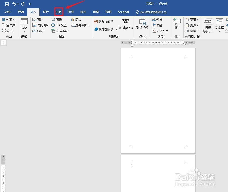 怎么在纵向word里插横向的